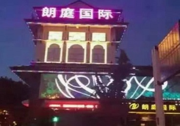 利辛最好高档KTV佳丽陪酒质量好-朗廷国际KTV美女多消费体验